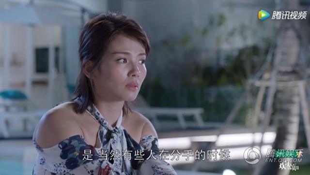 《欢乐颂》曾经最胖是蒋欣 现在却变成了刘涛？_娱乐_腾讯网