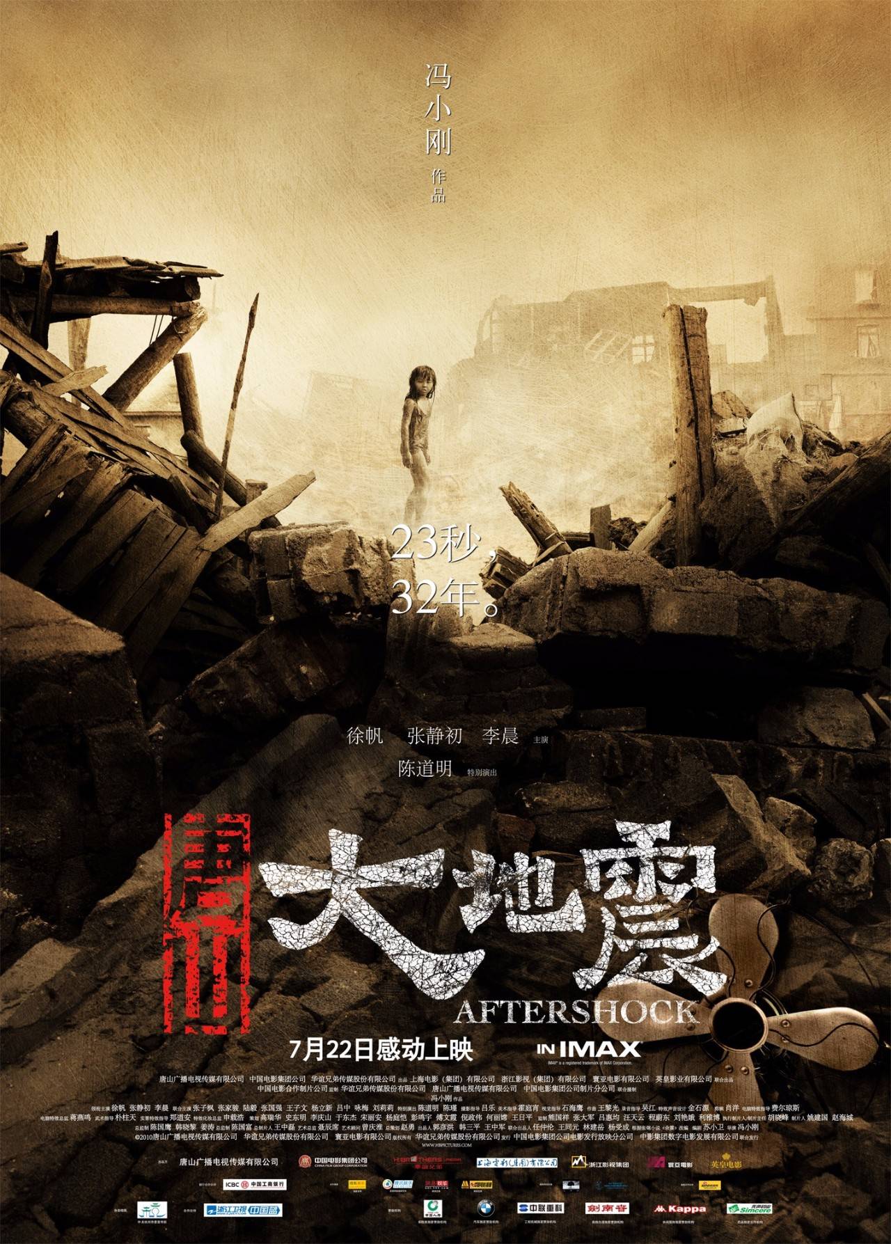 盘点国产电影的英文片名！到底是国际范还是闹着玩？