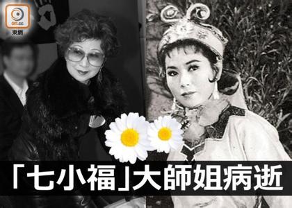 她是成龙师姐,香港第一代侠女,因病逝世于美国