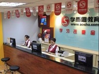 学而思回应成都被查称望谅解 专家:咨询与培训是两码事