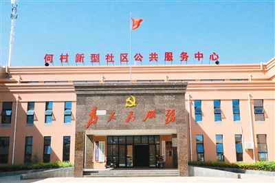 “中国大棚第一村” 高陵何村的蝶变之路