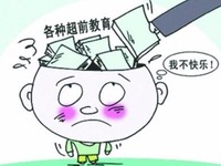 评论：学而思吃透应试规则 超前教育理应叫停