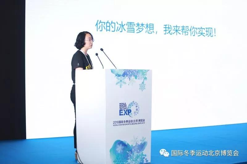 聚焦冬博会 国内外嘉宾探讨冬季运动场馆设计与营造的现在与未来 聚焦冬博会 国内外嘉宾探讨冬季运动场馆设计与营造的现在与未来
