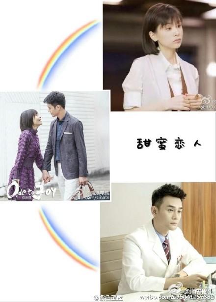 《欢乐颂》小说结局曝光 安迪怀孕樊胜美如愿嫁入豪