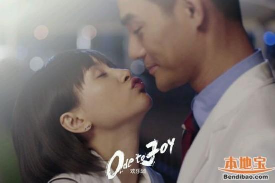 《欢乐颂》小说结局曝光 安迪怀孕樊胜美如愿嫁入豪