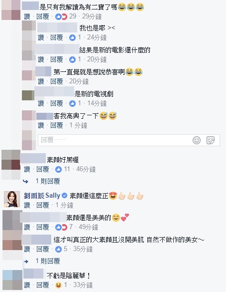 要怀二胎？林心如竟然发文称“我的男孩”
