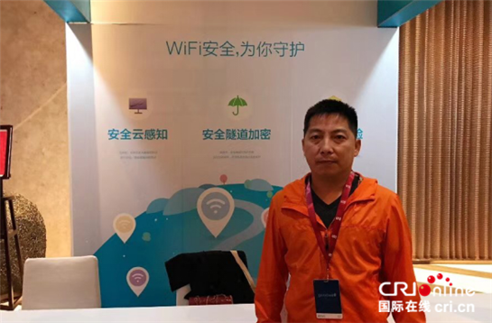 聚焦中西部网络信息安全 营造更安全网络信息环境