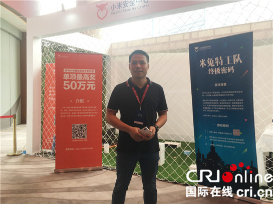 聚焦中西部网络信息安全 营造更安全网络信息环境