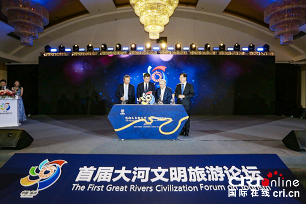 世界大河汇聚临汾 文旅融合促进旅游新发展 —— 首届大河文明旅游论坛在山西临汾召开（要闻）