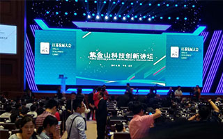 江苏发展大会达成合作312项 将实现大会“永不落幕”
