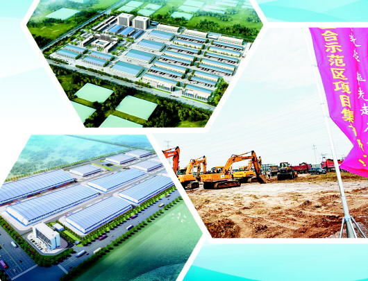 中国—上合组织地方经贸示范区正式启动建设 打造上合国家面向亚太市场“出海口”