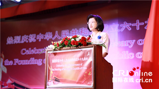 图片默认标题_fororder_图2 于红大使致辞