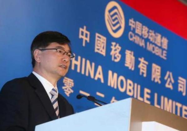 中国移动CEO:将全力阻止"无限流量" 后果不堪设想