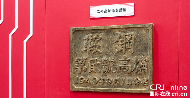 图片默认标题_fororder_二号高炉水印