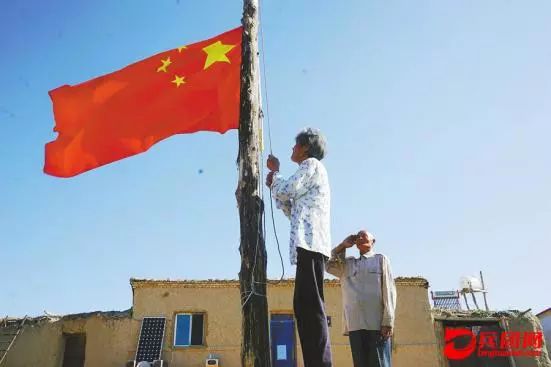 我爱你，中国！我爱你，五星红旗！