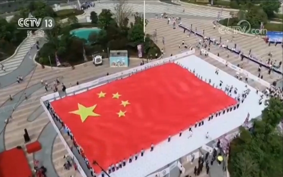 万人绘制国旗 共同歌唱祖国