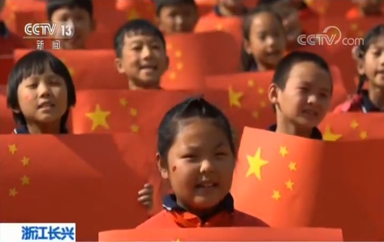 万人绘制国旗 共同歌唱祖国