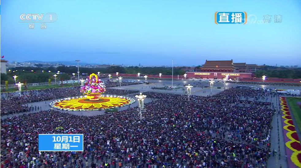 今天清晨，中国最“燃”的地方是这里！