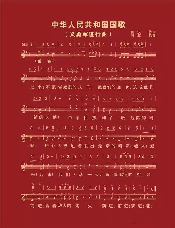 【知所从来 思所将往】国庆感怀：69年前，他们如何协商建国？