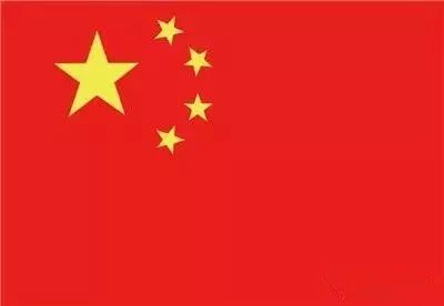 【知所从来 思所将往】国庆感怀：69年前，他们如何协商建国？
