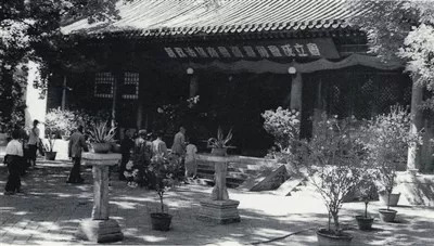 【知所从来 思所将往】国庆感怀：69年前，他们如何协商建国？