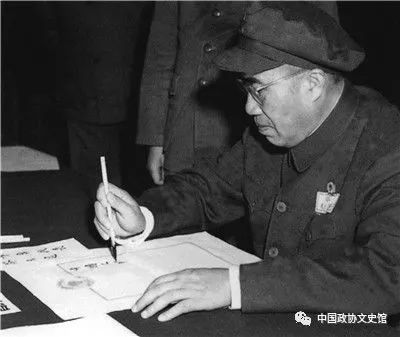 【知所从来 思所将往】国庆感怀：69年前，他们如何协商建国？