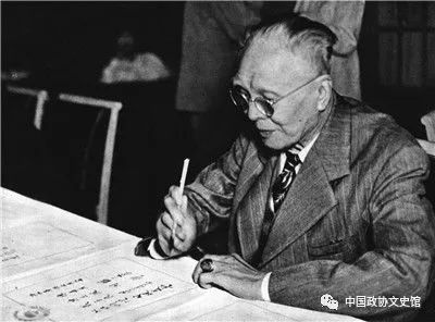 【知所从来 思所将往】国庆感怀：69年前，他们如何协商建国？