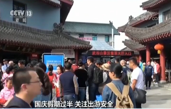 国庆假期过半 人脸识别技术在全国65家景区顺利施行