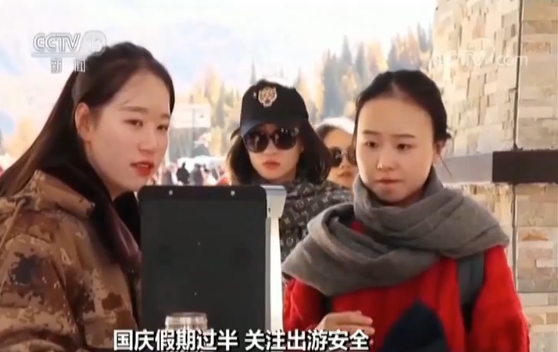 国庆假期过半 人脸识别技术在全国65家景区顺利施行