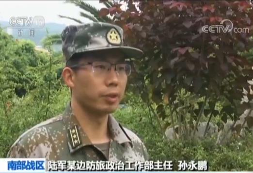 【国庆假期·在岗位】穿越“十层大山”巡逻在边境线上