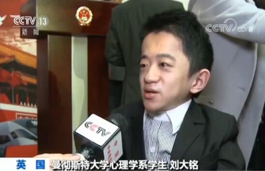 【祝福中国】改革成绩亮眼 海外各界共贺