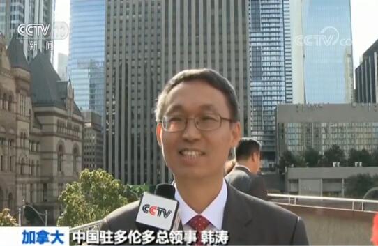 【祝福中国】改革成绩亮眼 海外各界共贺