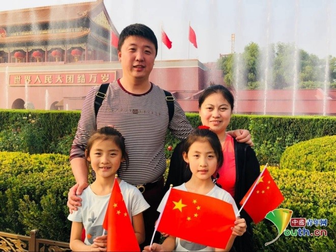 有爱有国有家！2018国庆，去天安门拍“全家福”