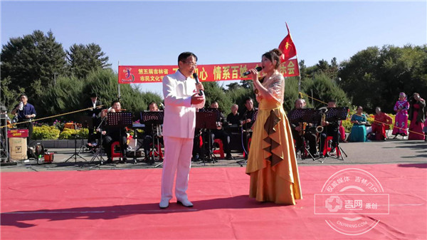 “不忘初心、情系百姓”金秋音乐会在长春举行