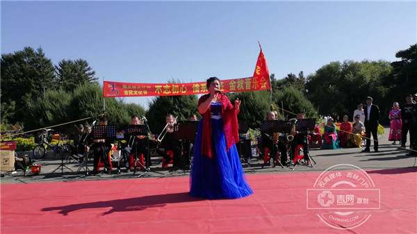 “不忘初心、情系百姓”金秋音乐会在长春举行