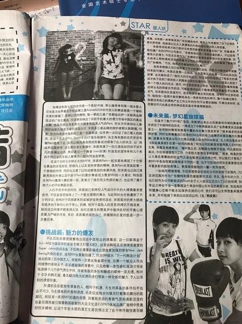 宋茜9年前照片曝光 齐刘海双马尾与现在变化不大