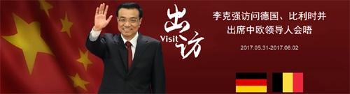 李克强同德国总理默克尔举行中德总理年度会晤