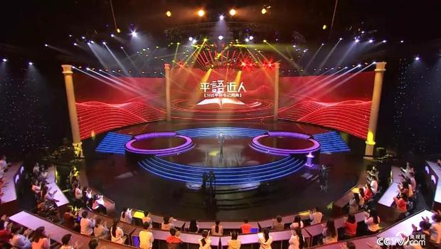 《平“语”近人——习近平总书记用典》今晚播出第二集：治国有常民为本