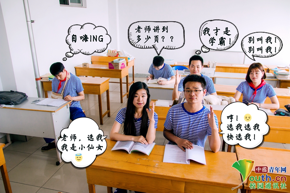 大学生穿校服戴红领巾 重温儿童节