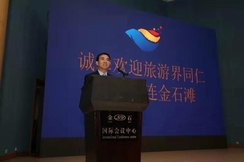 “全国A级景区提升培训班”在大连举行开班仪式