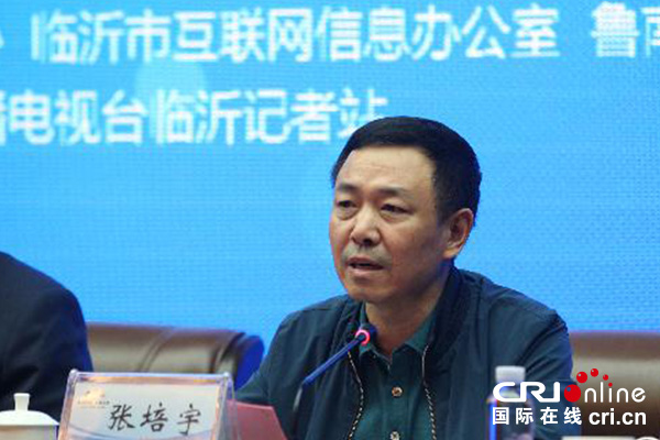 【供稿待审】全国媒体聚焦“改革开放40周年暨鲁南制药集团建厂50周年”大型采访活动启动仪式正式启动（要闻）