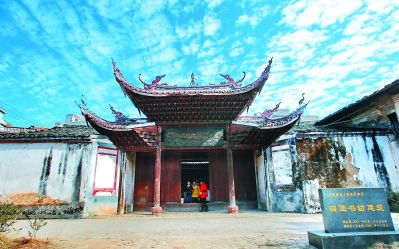 连城四堡：保护“沉下去” 非遗“活起来”