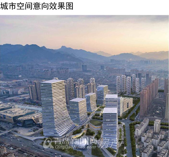 青岛李沧东李商圈二期改造新规划效果图亮相
