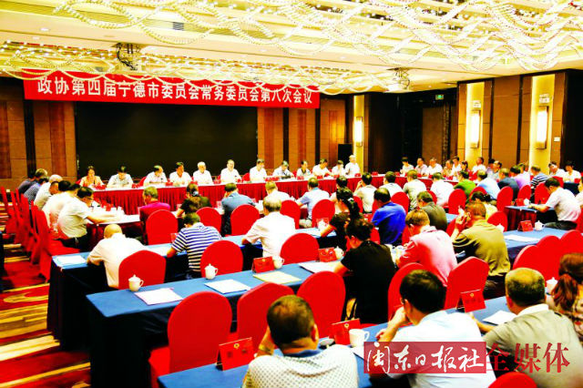 宁德市政协建言县乡村卫生服务一体化管理体系建设