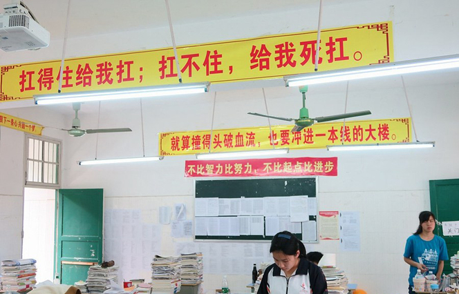 那些年，我们一起见证的奇葩标语