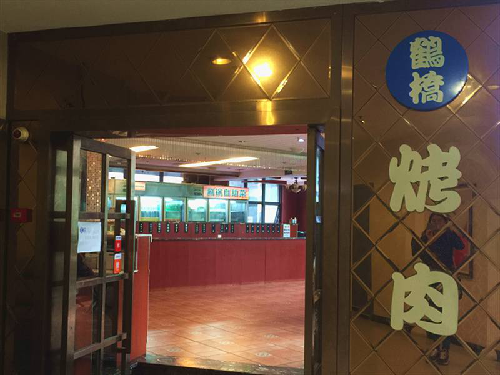 【食在重庆图文】来这几家性价比超高的自助餐 吃到嗨