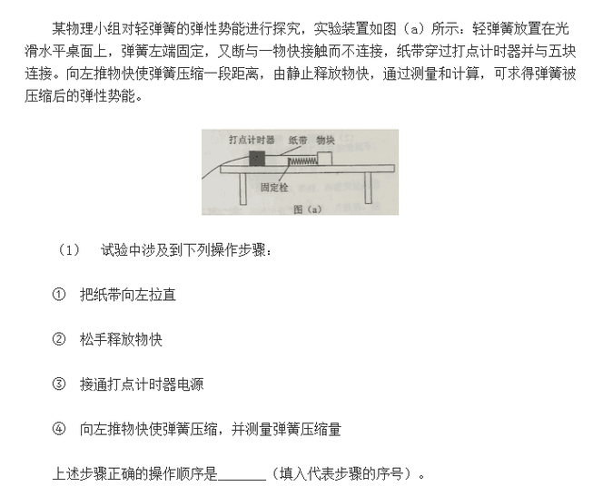 2017高考全国卷2（甲卷）理综文综试题 这些题你还会吗？