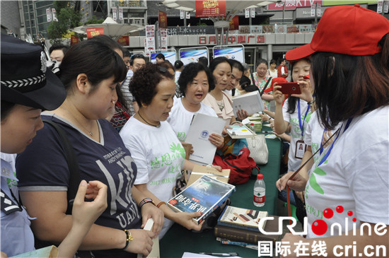 已过审【法制安全】重庆市渝中区启动2017全民禁毒宣传月主题活动