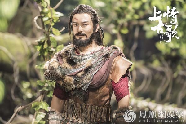 《上古情歌》黄晓明宋茜盛一伦登场 群雄逐鹿上古大荒