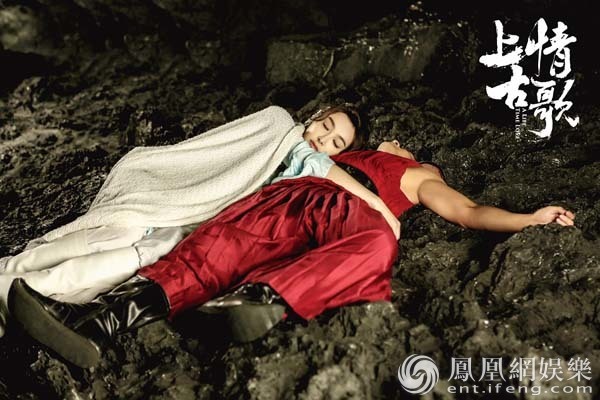 《上古情歌》黄晓明宋茜盛一伦登场 群雄逐鹿上古大荒